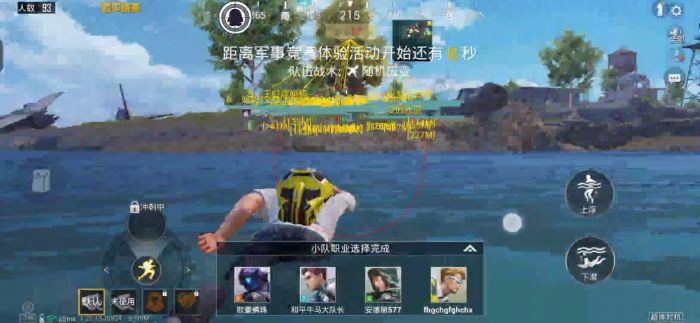 和平精英外挂巡查员怎么登（和平精英外挂巡查员怎么加入）